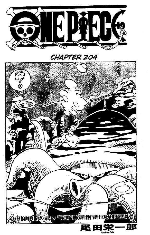 One Piece Chapter 204 1